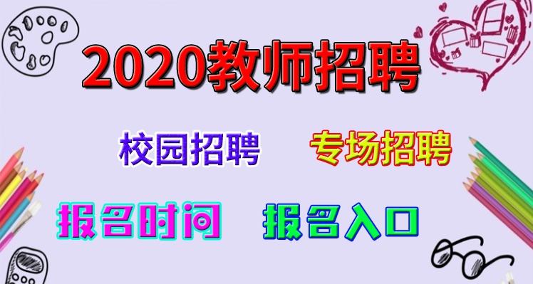 2020宁夏大