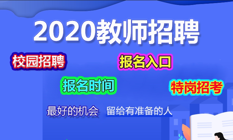 2020上海市
