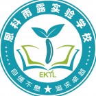 新疆恩科雨露实验学校