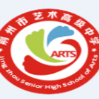 湖北荆州市艺术高级中学