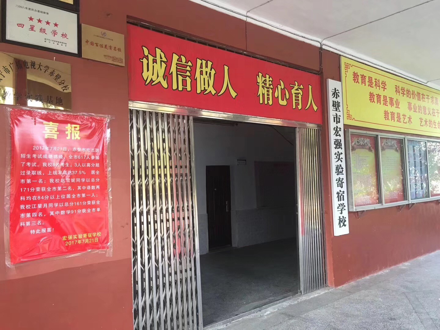 微信图片_20190629152300.jpg