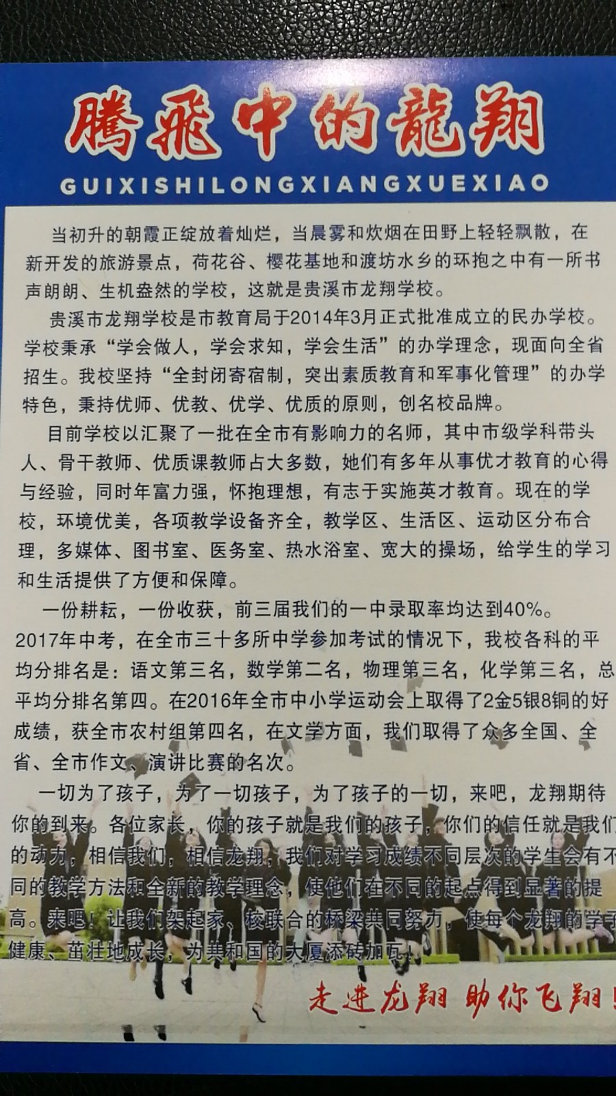微信图片_20190705140353.jpg