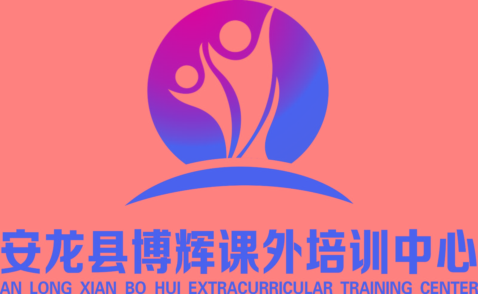 博辉LOG1.jpg