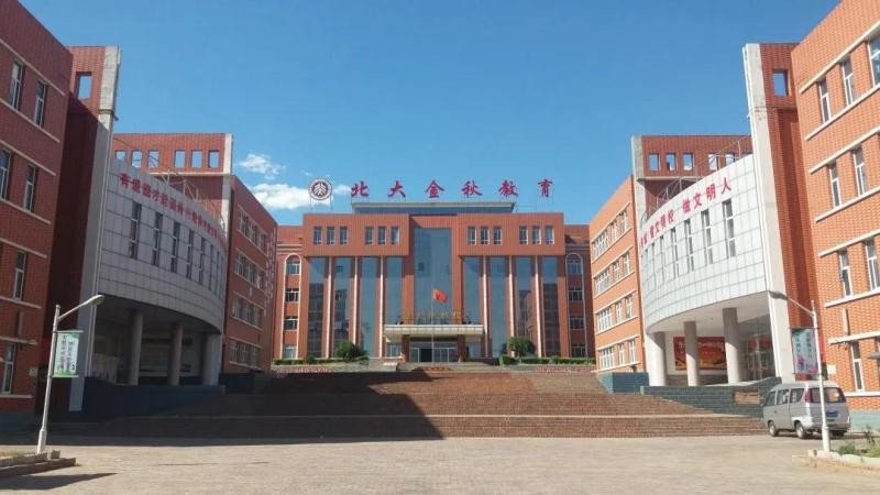 微信图片_20200807172028.jpg