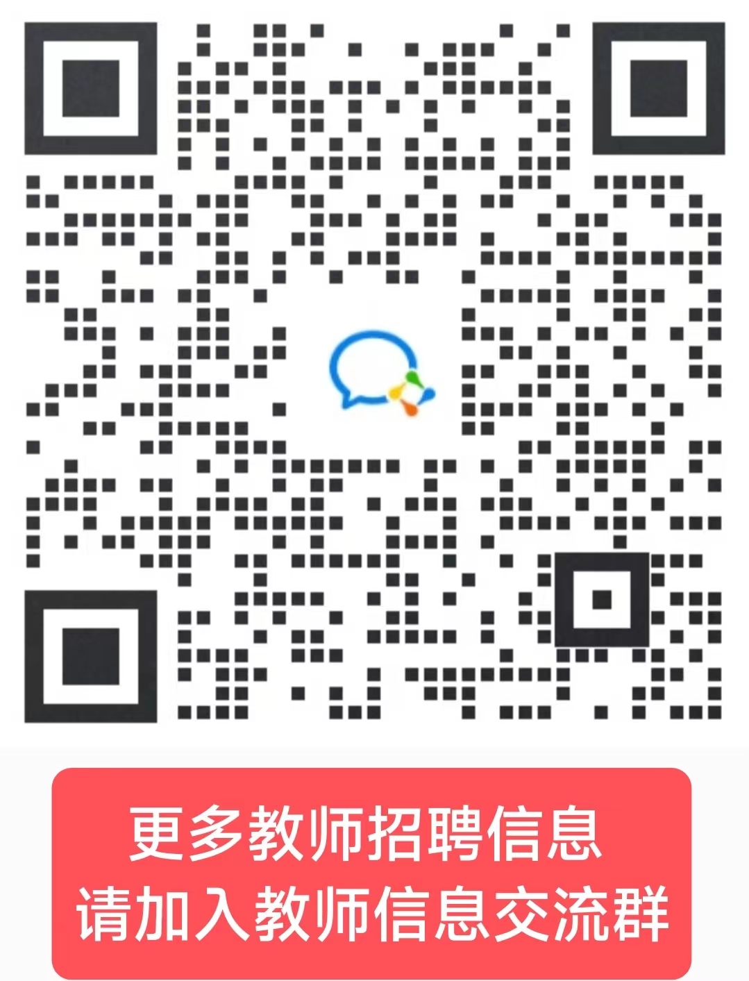 微信图片_20231023113349.jpg