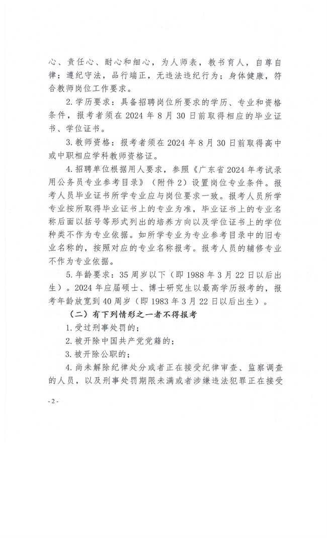 9dd5cd8f0babfa685258cc7c11deafca_09552864070I5.jpg